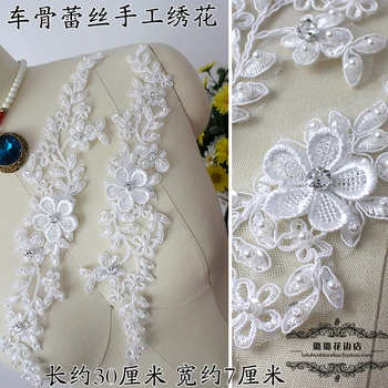 10pieces Ivory lace applique, 3D heavy bead lace applique with 3D flowers, handmade lace applique, bridal lace appliques
10pieces Ivory lace applique, 3D heavy bead lace applique with 3D flowers, handmade lace applique, bridal lace appliques