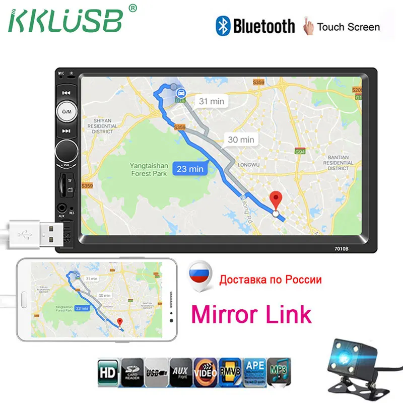 Autoradio 2 din General Car Models 7'' inch LCD Touch Screen Bluetooth Mirror Link Car Radio Player Car Audio Rear View Camera
Autoradio 2 din General Car Models 7'' inch LCD Touch Screen Bluetooth Mirror Link Car Radio Player Car Audio Rear View Camera