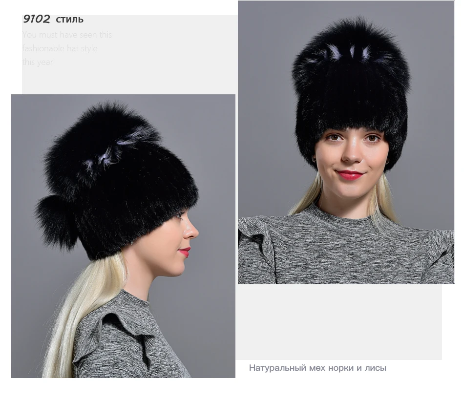 RG1048-Mink-fur-hatRU_07