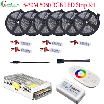 30M 5050 RGB LED Strip Waterproof Diode Tape Light 10M 25M 20M 15M +2.4G RF RGB Controller Amplifier DC12V Power Supply Full Kit
30M 5050 RGB LED Strip Waterproof Diode Tape Light 10M 25M 20M 15M +2.4G RF RGB Controller Amplifier DC12V Power Supply Full Kit