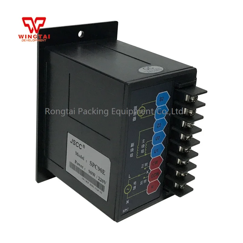JSCC SPC90E (5)