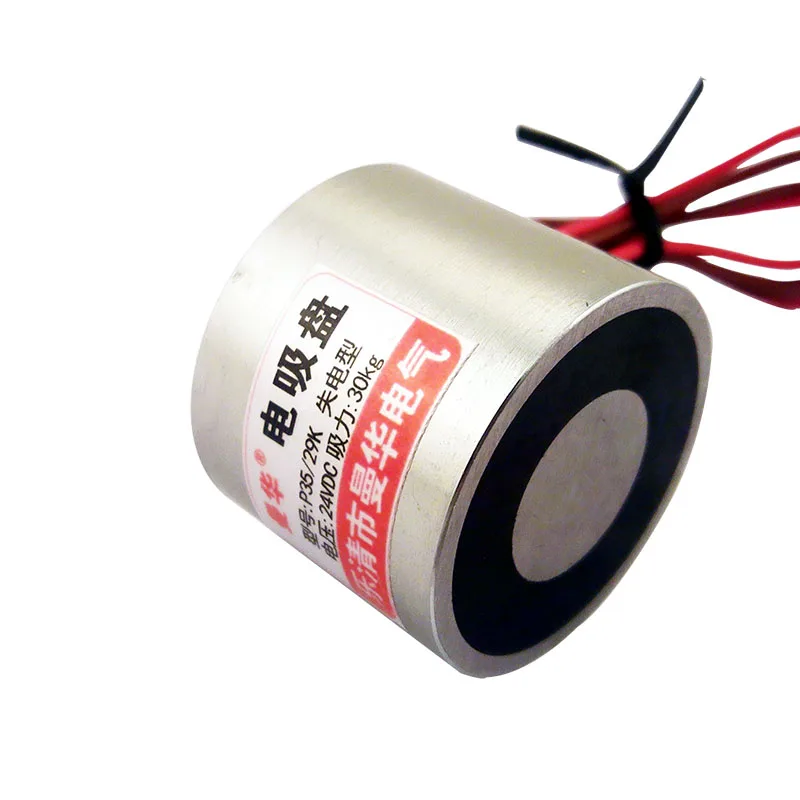 P35/29K 12V magnet self-holding electromagnet 30KG self keep Power loss type electromagnet 24V DC
P35/29K 12V magnet self-holding electromagnet 30KG self keep Power loss type electromagnet 24V DC