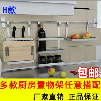 Diy wall shelf , spice rack , chopping block rack, tool holder, kitchen supplies ,storage rack shelf , product code 0027
Diy wall shelf , spice rack , chopping block rack, tool holder, kitchen supplies ,storage rack shelf , product code 0027