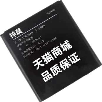 3.8V batteries Rechargeable Li-ion Li-polymer Built-in lithium polymer battery for 5109 5109s 5211 5108 CPLD-107
3.8V batteries Rechargeable Li-ion Li-polymer Built-in lithium polymer battery for 5109 5109s 5211 5108 CPLD-107