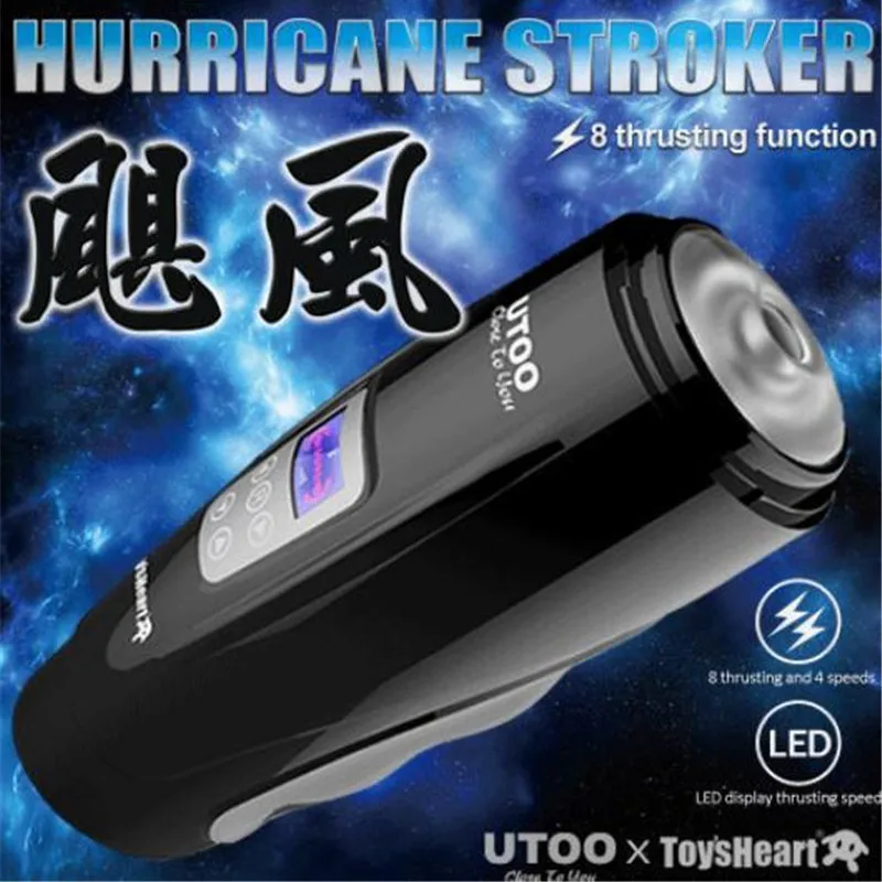 Вибратор Мастурбатор Для Мужчин