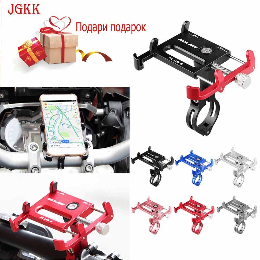 2018 New GUB Plus 6 Plus3 Aluminum MTB Bike Phone Holder 360 Rotate Motorcycle Support GPS Holder for 3.5-6.2 Inch Mobile Phone
2018 New GUB Plus 6 Plus3 Aluminum MTB Bike Phone Holder 360 Rotate Motorcycle Support GPS Holder for 3.5-6.2 Inch Mobile Phone