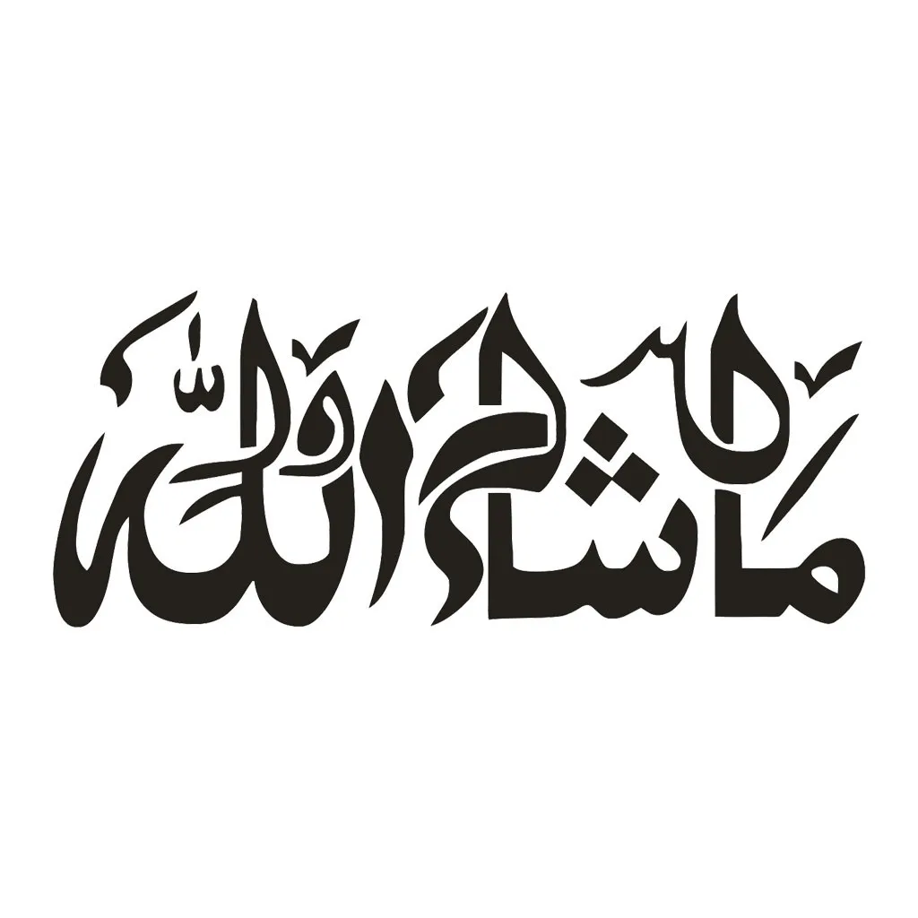 KAKUDER Islamic Wall Stickers Muslim Arabic Home Decorations Bedroom Mosque Vinyl Decals Letters God Allah Mural dropshipping508
KAKUDER Islamic Wall Stickers Muslim Arabic Home Decorations Bedroom Mosque Vinyl Decals Letters God Allah Mural dropshipping508