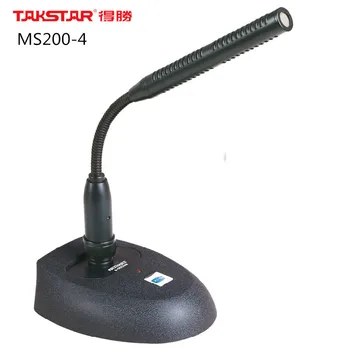 Takstar MS200-4 wired table Gooseneck conference microphone with gold coating sound head zinc alloy material base
Takstar MS200-4 wired table Gooseneck conference microphone with gold coating sound head zinc alloy material base