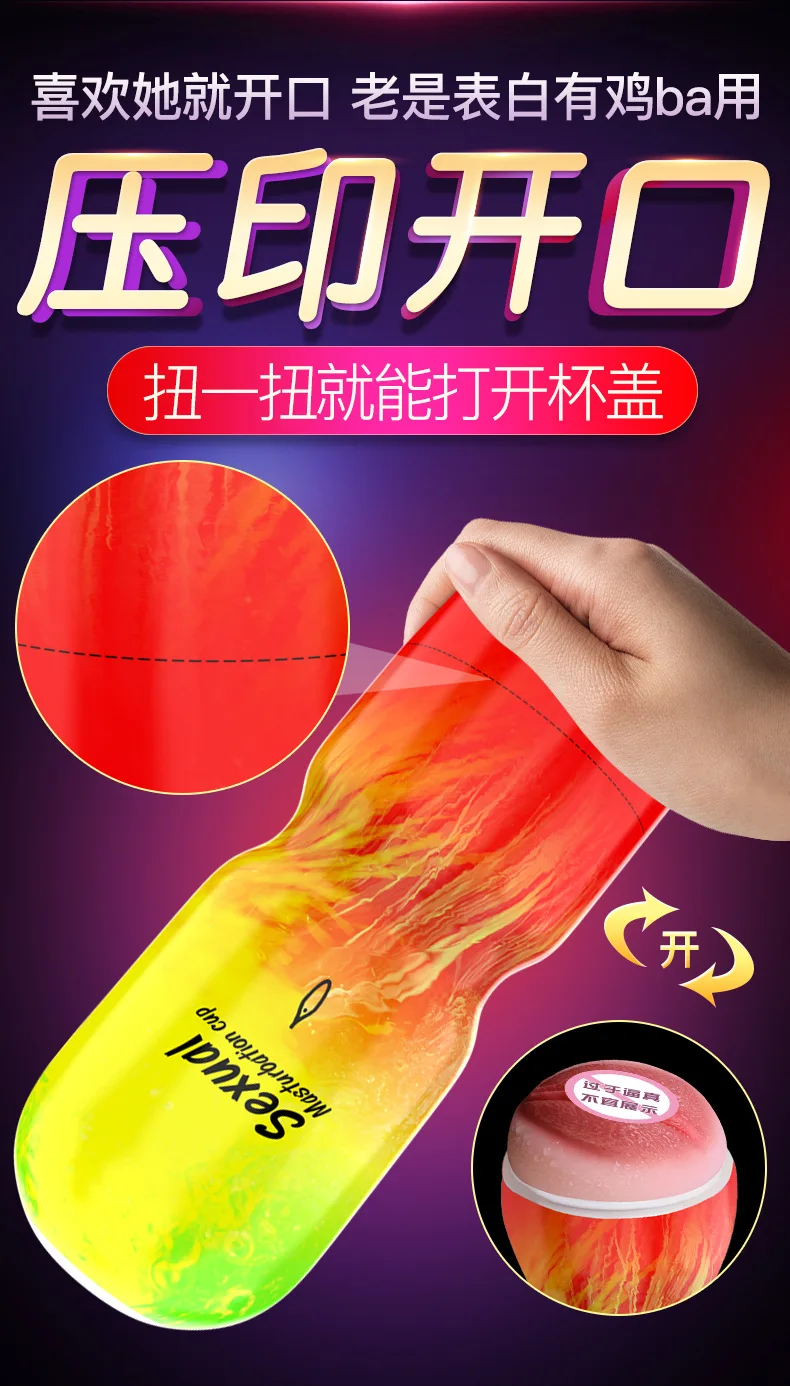 Карманный Мастурбатор Для Мужчин