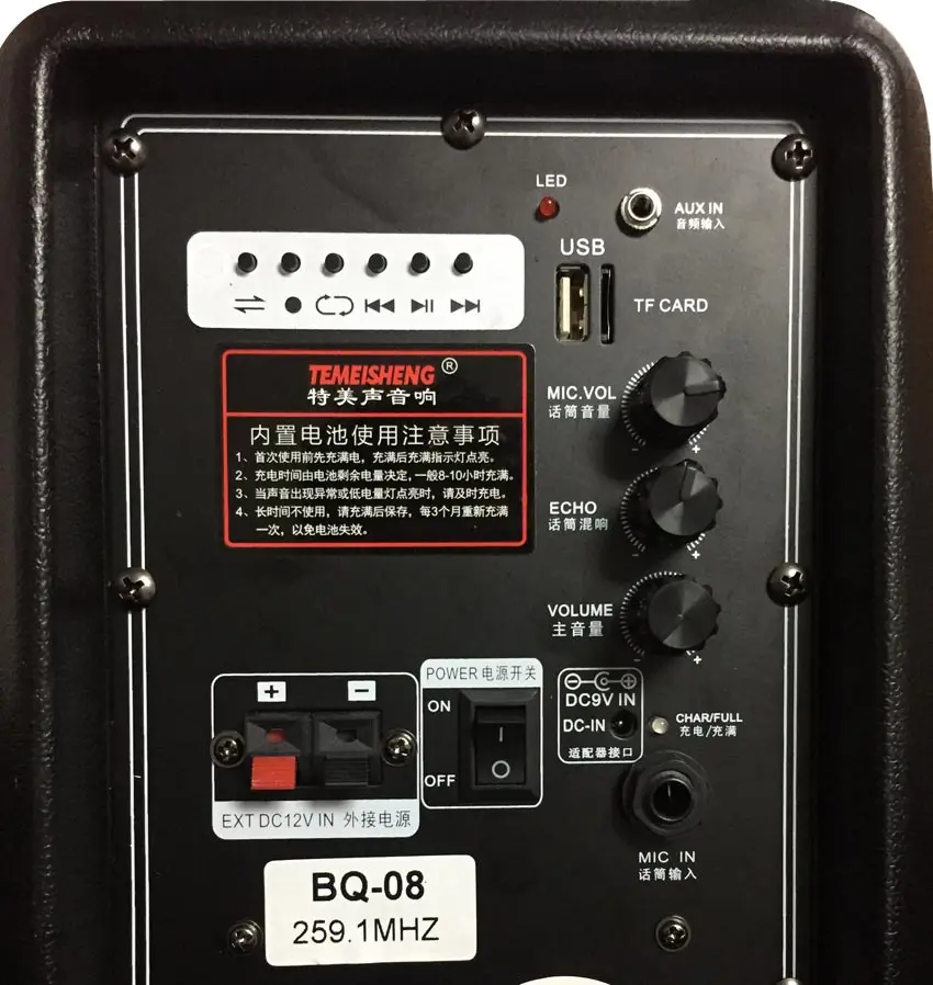 BQ-08-X13
