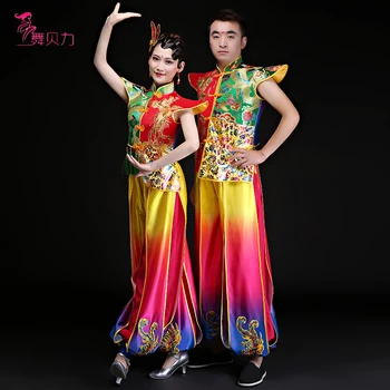 new sexy fashion Chinese folk style Yangko clothing for men and women adults modern dance drum free shipping hot sale
new sexy fashion Chinese folk style Yangko clothing for men and women adults modern dance drum free shipping hot sale