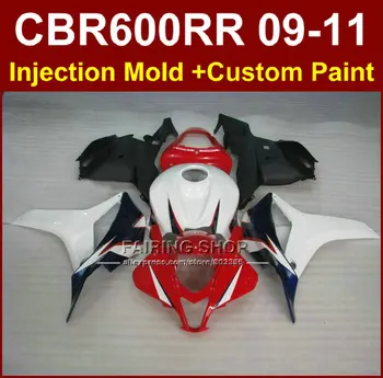 100% FIT red fairings for HONDA CBR 600RR 09 10 11 CBR 600 RR fairing kits 2009 2010 2011 cbr600rr +7gifts
100% FIT red fairings for HONDA CBR 600RR 09 10 11 CBR 600 RR fairing kits 2009 2010 2011 cbr600rr +7gifts