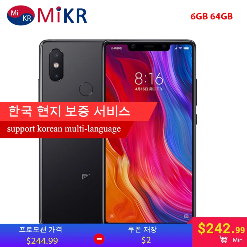 New Xiaomi Mi 8 Mi8 SE 6GB 64GB Mobile Phone Snapdragon 710 Octa Core 5.88" 18.7:9 Full Screen 20MP Camera 3120mAh Smartphone
New Xiaomi Mi 8 Mi8 SE 6GB 64GB Mobile Phone Snapdragon 710 Octa Core 5.88" 18.7:9 Full Screen 20MP Camera 3120mAh Smartphone