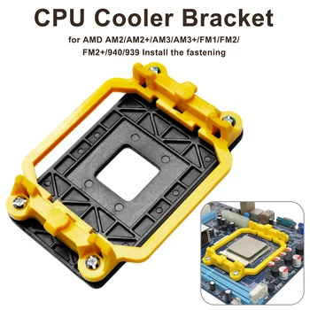 CPU Radiator Bracket Motherboard back plate for AMD AM2/AM2+/AM3/AM3+/FM1/FM2/FM2+/940/939 Install the fastening
CPU Radiator Bracket Motherboard back plate for AMD AM2/AM2+/AM3/AM3+/FM1/FM2/FM2+/940/939 Install the fastening