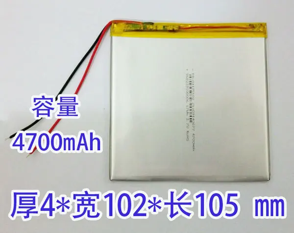 1PCS free shipping 3.7V 4700mAh 40102105 Battery Tablet PC tablet generic brand of rechargeable lithium polymer battery 
1PCS free shipping 3.7V 4700mAh 40102105 Battery Tablet PC tablet generic brand of rechargeable lithium polymer battery