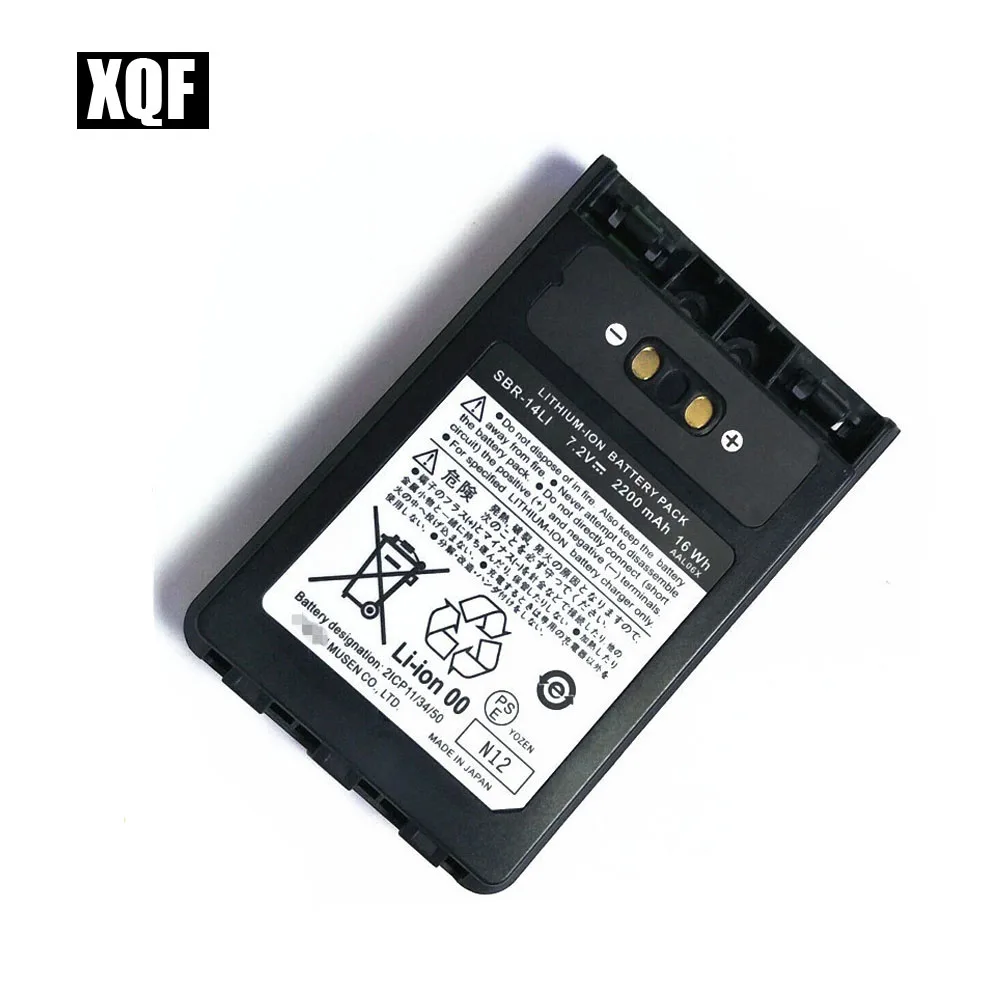 XQF SBR-14Li Battery 2200mAh for Yaesu FT-2DR/1DR & VX-8R/DR/DE/GE Two Way Radio
XQF SBR-14Li Battery 2200mAh for Yaesu FT-2DR/1DR & VX-8R/DR/DE/GE Two Way Radio
