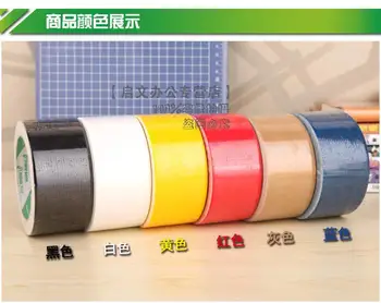 Wholesale Utility Duct industrial packing bear cloth duct tape energetically tape carpet tape warning tape 4.8cm 13.7m
Wholesale Utility Duct industrial packing bear cloth duct tape energetically tape carpet tape warning tape 4.8cm 13.7m