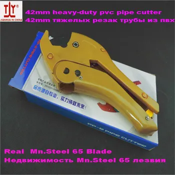 Brand JIANHUA yellow Pipe Cutter Handle Cutting Tool Ratcheting PVC Pipe Cutter Plier Plastic Pipe and Tubing Cutter
Brand JIANHUA yellow Pipe Cutter Handle Cutting Tool Ratcheting PVC Pipe Cutter Plier Plastic Pipe and Tubing Cutter