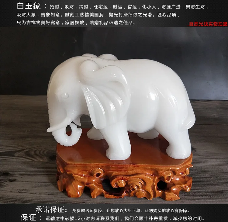20CM # 2019office home efficacious FENG SHUI Talisman Protection Inviting money Auspicious white jade Elephant Sculpture statue
20CM # 2019office home efficacious FENG SHUI Talisman Protection Inviting money Auspicious white jade Elephant Sculpture statue