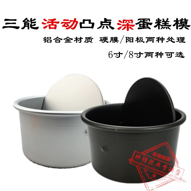 GRT Baking Pans Kitchen Cake Tool Cake Mold Metal Hollow Round Mould Baking Bakeware Non-stick Mold Accessories Good Quality
GRT Baking Pans Kitchen Cake Tool Cake Mold Metal Hollow Round Mould Baking Bakeware Non-stick Mold Accessories Good Quality
