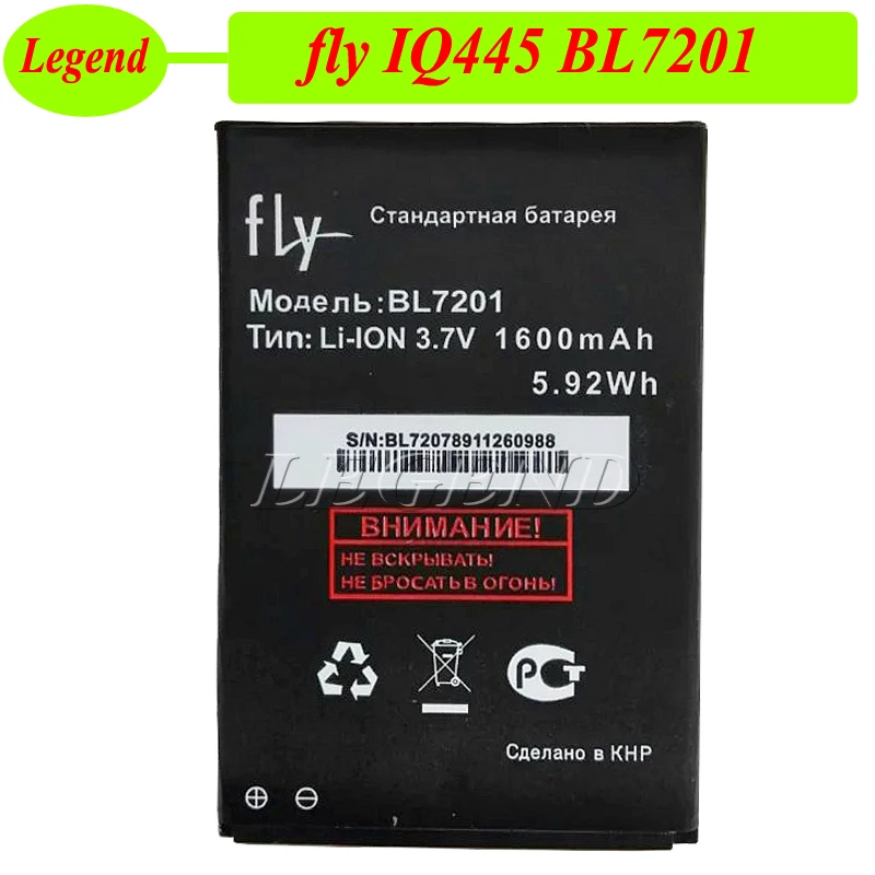 Аккумулятор fly IQ445 BL7201 1600 мАч Втч|fly iq445|fly iq445 bl7201fly battery |