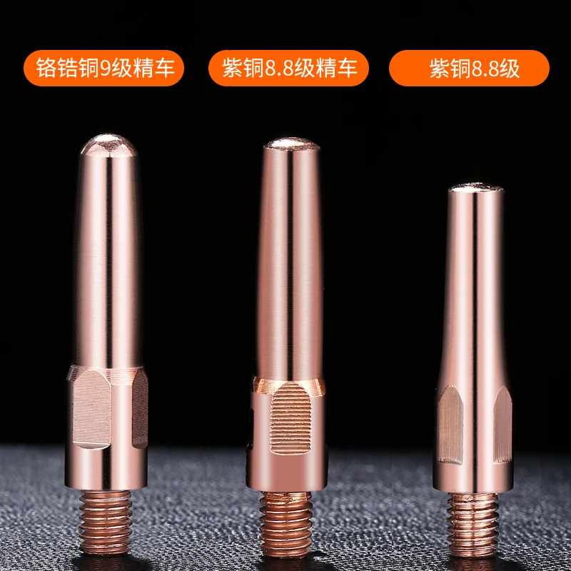 (Purple Copper 8.8 Precision Car) Conductivity of Copper in Feeder Nozzle of Gas Shielded Welding Machine with Welding
(Purple Copper 8.8 Precision Car) Conductivity of Copper in Feeder Nozzle of Gas Shielded Welding Machine with Welding