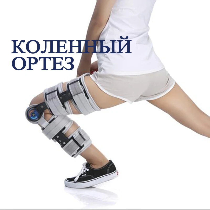 Артрит детский коленного сустава. Для лечения коленного сустава - Устройство "ФИЗОМЕД-АРТРО"/ артрит. Артрит коленного сустава у детей: причины, симптомы, лечение Артрит коленного сустава симптомы и лечение