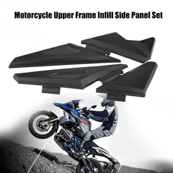 Motorcycle Upper Frame Infill Side Panel Set Guard Protector Motorcycle Guard Accessories for BMW R1200GS ADV 2014 - 2017
Motorcycle Upper Frame Infill Side Panel Set Guard Protector Motorcycle Guard Accessories for BMW R1200GS ADV 2014 - 2017