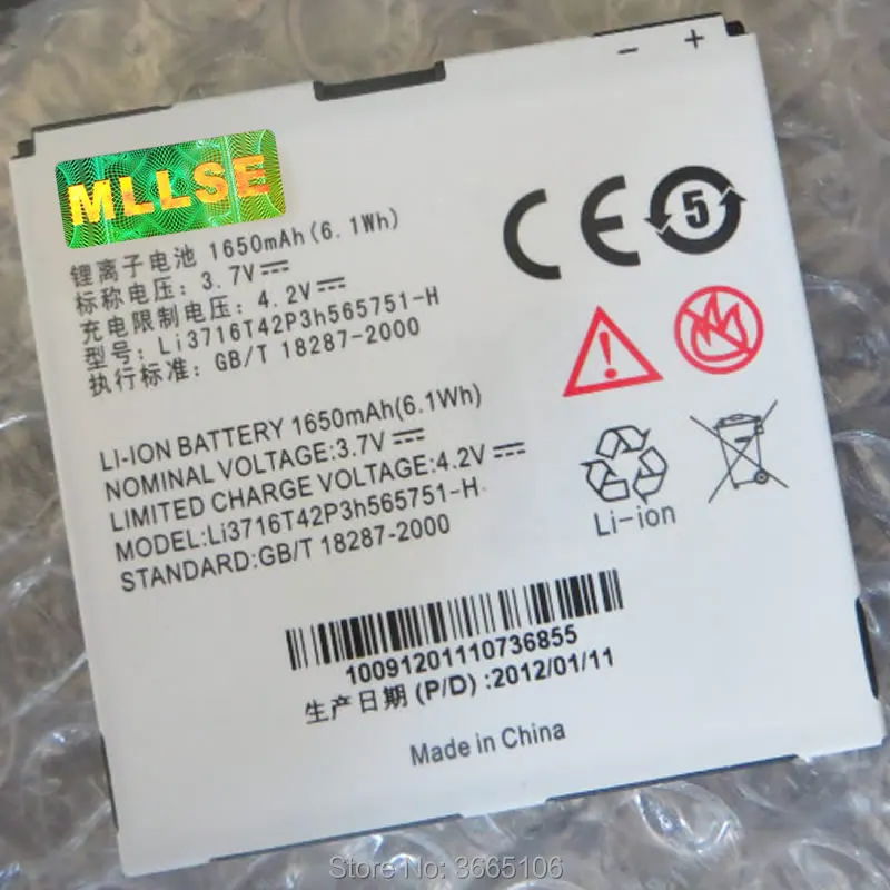 Li3716T42P3h565751-H Battery For ZTE N880E N860 N855D U885 U880E V889D V880E Batteries Tracking Code
Li3716T42P3h565751-H Battery For ZTE N880E N860 N855D U885 U880E V889D V880E Batteries Tracking Code