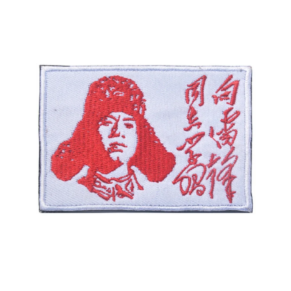 Patch1306I