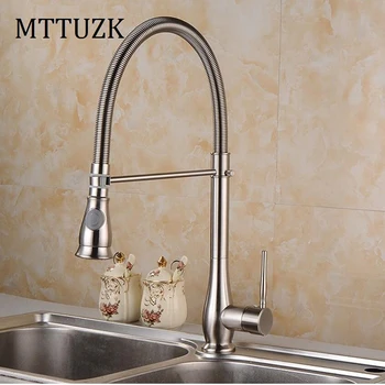 MTTUZK Brushed Nickel Deck Mounted Kitchen Sink Faucet Spring Bar Kitchen Mixer Taps Two Spray Methods Kitchen Faucet
MTTUZK Brushed Nickel Deck Mounted Kitchen Sink Faucet Spring Bar Kitchen Mixer Taps Two Spray Methods Kitchen Faucet