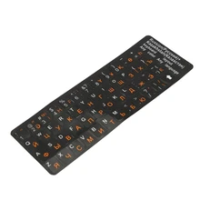 Hot Sale Russian Keyboard Sticker Standard Layout Durable Black With Orange Letters Laptop Desktop Computer Keyboard Sticker