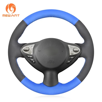 MEWANT Blue Synthetic Suede Steering Wheel Cover for Infiniti FX FX35 FX37 FX50 QX70 Nissan Juke Maxima 370Z Sentra SV
MEWANT Blue Synthetic Suede Steering Wheel Cover for Infiniti FX FX35 FX37 FX50 QX70 Nissan Juke Maxima 370Z Sentra SV
