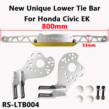RASTP Car Styling Design One Piece Lower Tie Bar Integrated With Lower Control arm For CIVIC 06-12 RSX DC5 EP3 EM2 ES1 RS-LTB004
RASTP Car Styling Design One Piece Lower Tie Bar Integrated With Lower Control arm For CIVIC 06-12 RSX DC5 EP3 EM2 ES1 RS-LTB004