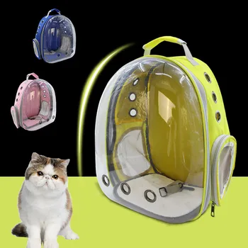 Cat Backpack Space Capsule Portable Pet Cat Dog Travel Carrier Window Astronaut Bag High Quality Breathable Bag Pet Carrier New
Cat Backpack Space Capsule Portable Pet Cat Dog Travel Carrier Window Astronaut Bag High Quality Breathable Bag Pet Carrier New