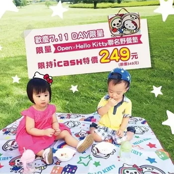 Limited KT collapsible portable outdoor picnic mats, picnic mats, beach mats , children crawling mat
Limited KT collapsible portable outdoor picnic mats, picnic mats, beach mats , children crawling mat