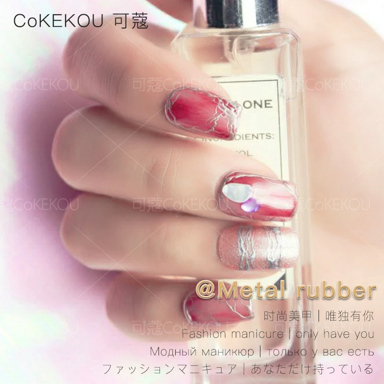 CoKEKOU Nali Gel glue Metal colored drawing gel shine Nail Art Soak Off UV Gel Varnish Holographic Glitter rubber top
CoKEKOU Nali Gel glue Metal colored drawing gel shine Nail Art Soak Off UV Gel Varnish Holographic Glitter rubber top