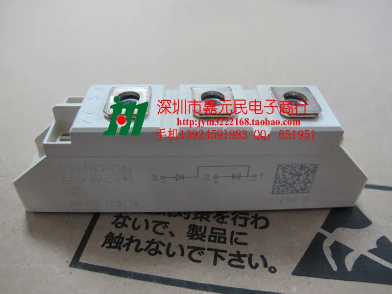 Germany semikron new diode module SKKD100/16 SKKD100/12