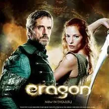 eragon full movie online free english