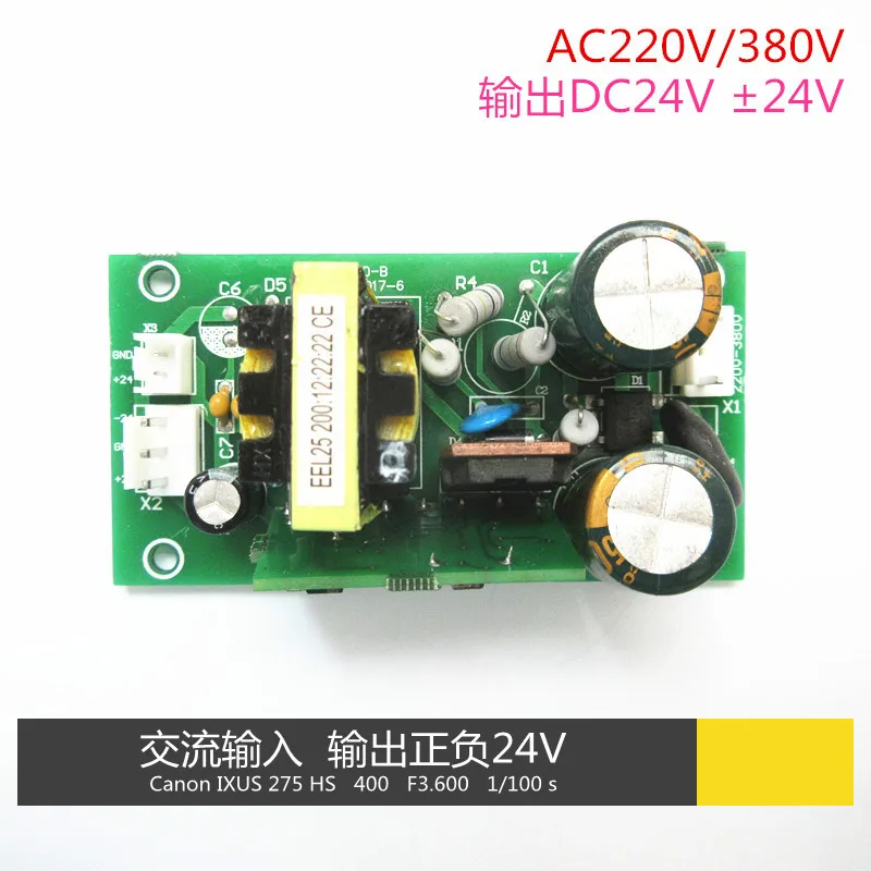 Welding Machine Auxiliary Plate AC Input and Output DC24V Positive and Negative 24V Suitable for Single Tube MOS Machine
Welding Machine Auxiliary Plate AC Input and Output DC24V Positive and Negative 24V Suitable for Single Tube MOS Machine