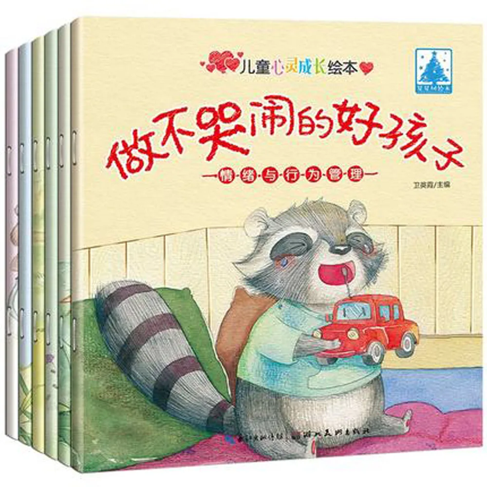 6pcs/set Books Emotional behavior management Children baby bedtime pinyin stories pictures book Chinese EQ training book
6pcs/set Books Emotional behavior management Children baby bedtime pinyin stories pictures book Chinese EQ training book