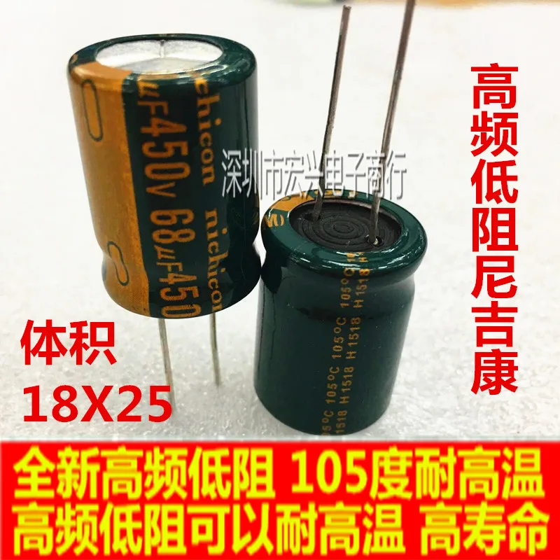 450V68UF high-frequency low-imped electrolytic capacitors line temperature 68UF 400V 18X25
450V68UF high-frequency low-imped electrolytic capacitors line temperature 68UF 400V 18X25