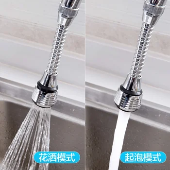 Extended faucet water outlet nozzle splash head water saver kitchen household extended shower spray extender filter
Extended faucet water outlet nozzle splash head water saver kitchen household extended shower spray extender filter
