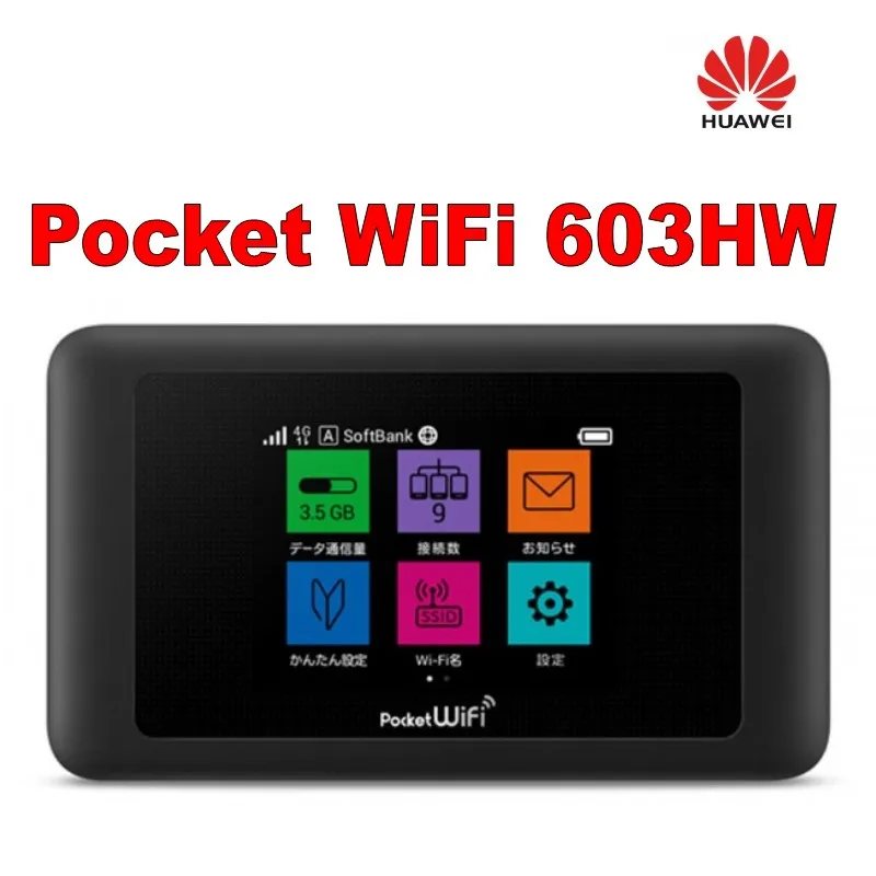 pocket_wifi_603hw_1__conew2