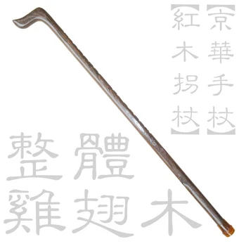 Filial piety elderly Mahogany whole authentic rosewood wooden mahogany birthday gift cane
Filial piety elderly Mahogany whole authentic rosewood wooden mahogany birthday gift cane