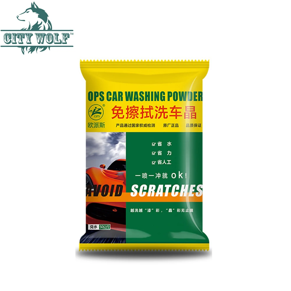 City wolf car washer accessory concentrated car shampoo soap car wash suppliers deck foam 500G car accessories
City wolf car washer accessory concentrated car shampoo soap car wash suppliers deck foam 500G car accessories