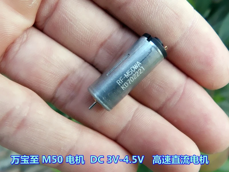 100pcs Wanbao to M50 motor solar small motor DC3V -4.5V large torque micro motor
100pcs Wanbao to M50 motor solar small motor DC3V -4.5V large torque micro motor