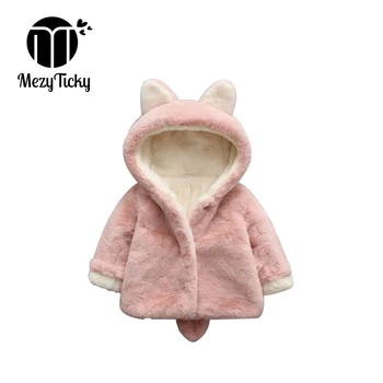 Spring Children Solid Plush Outerwear Winter Warm Hooded faux fur Coat Baby Girls flannel Jackets Kids Thickened Sweater Clothes
Spring Children Solid Plush Outerwear Winter Warm Hooded faux fur Coat Baby Girls flannel Jackets Kids Thickened Sweater Clothes