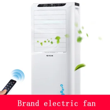 Remote control of air-conditioning fans save electricity, save energy, refrigeration fans Home air-conditioning fan LL08-16DR
Remote control of air-conditioning fans save electricity, save energy, refrigeration fans Home air-conditioning fan LL08-16DR