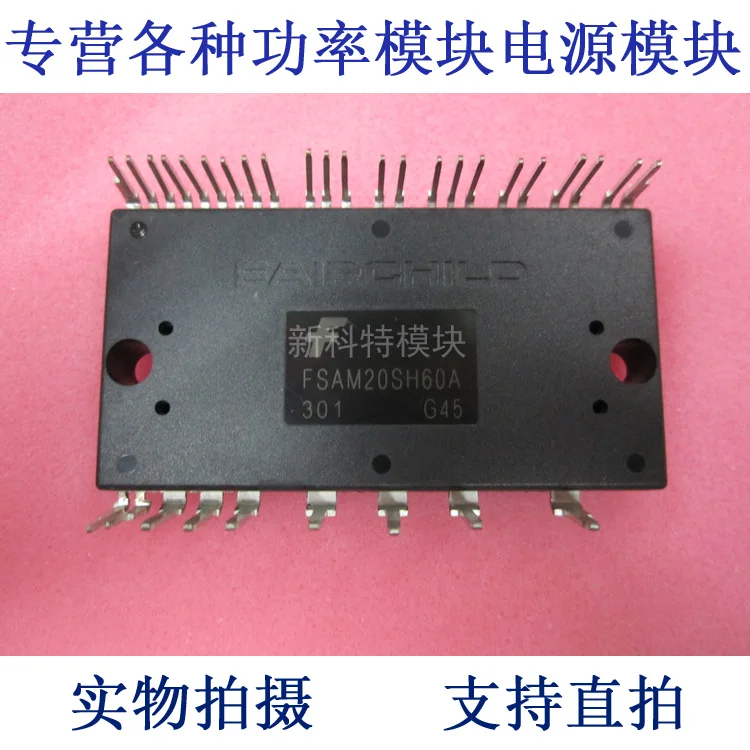 Интеллектуальный модуль управления скоростью FSAM20SH60A 20A600V IPM 
Интеллектуальный модуль управления скоростью FSAM20SH60A 20A600V IPM